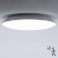 Brilagi - LED plafonsko svetlo za kupatilo sa senzorom VESTAS LED/12W/230V prečnik 23 cm 3000K IP54