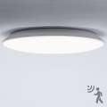 Brilagi - LED Za kupatilo plafonska Lampa sa senzorom VESTAS LED/18W/230V 4000K IP54