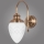 Kemar RI/K/1/M - Zidna lampa RINAMA 1xE27/60W/230V mesing